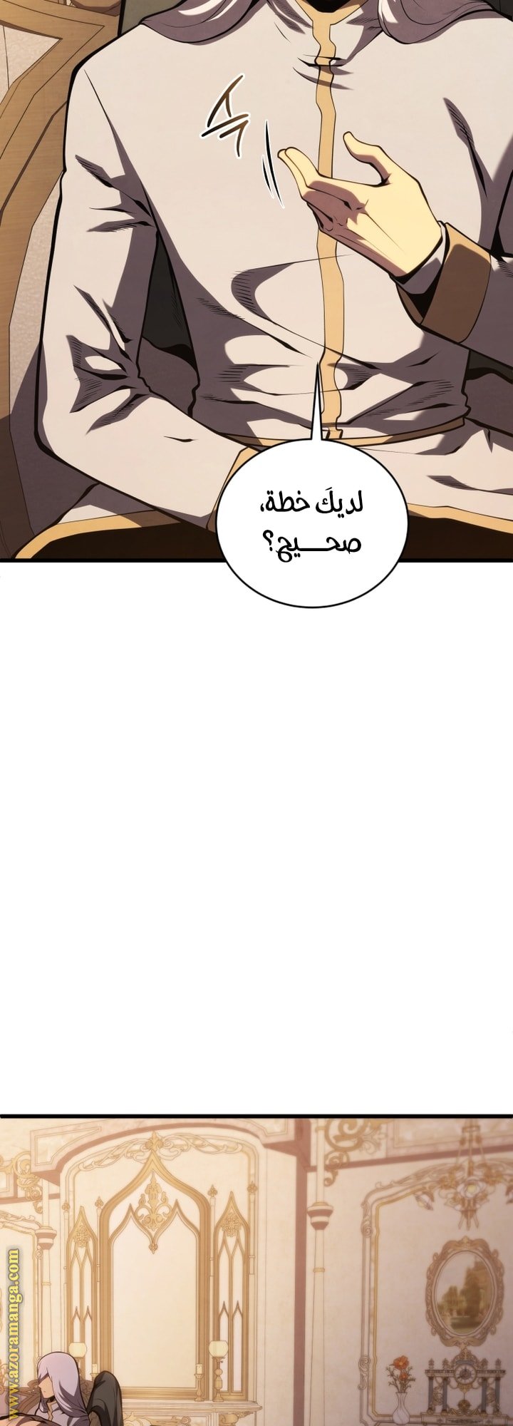 صفحة 51