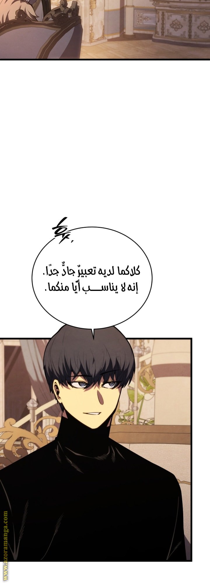صفحة 52