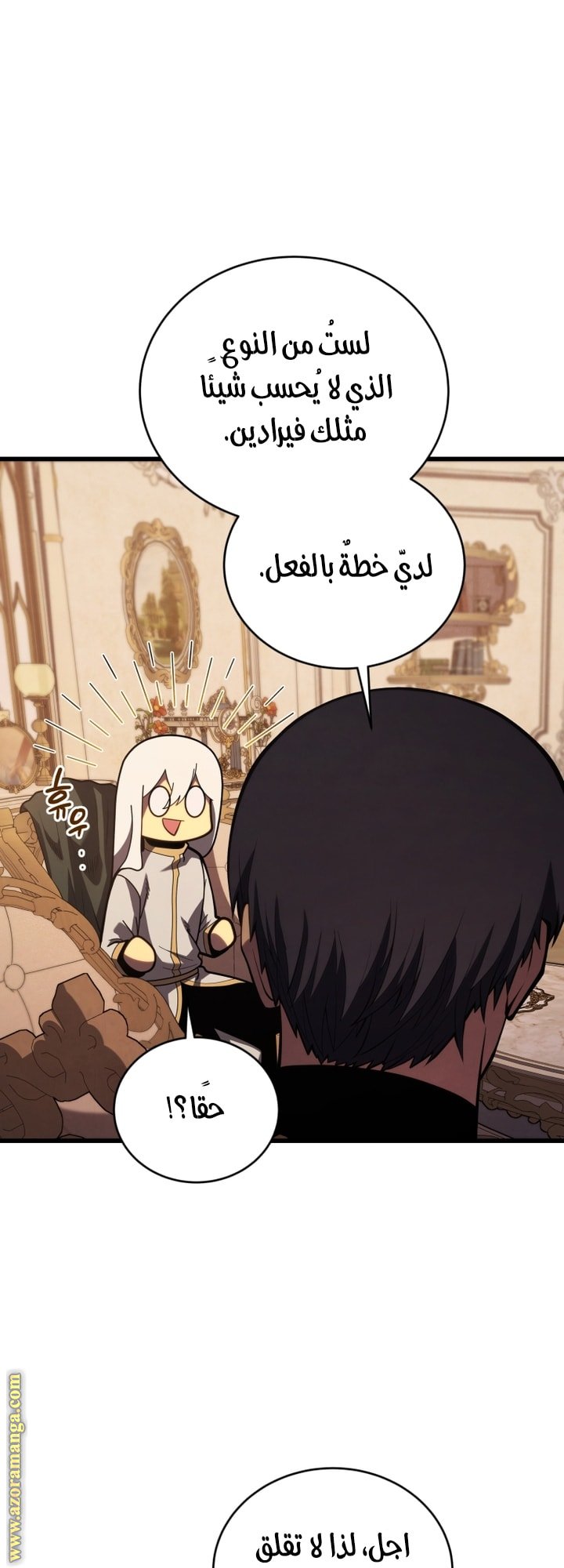 صفحة 53
