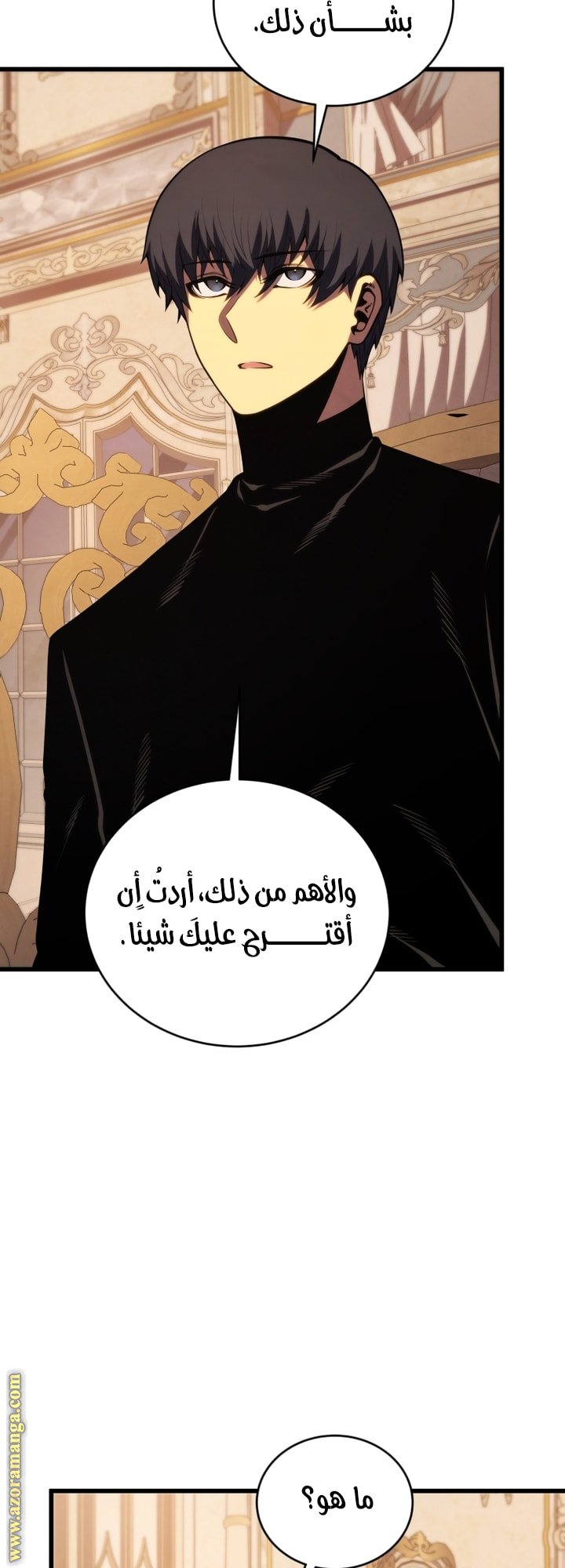 صفحة 54