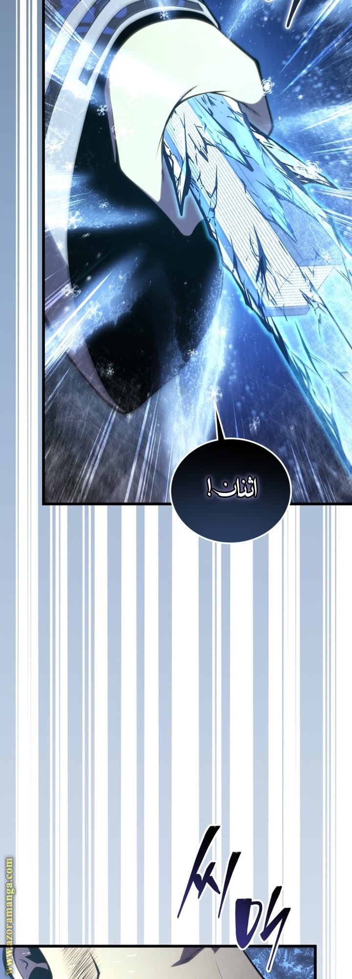 صفحة 6