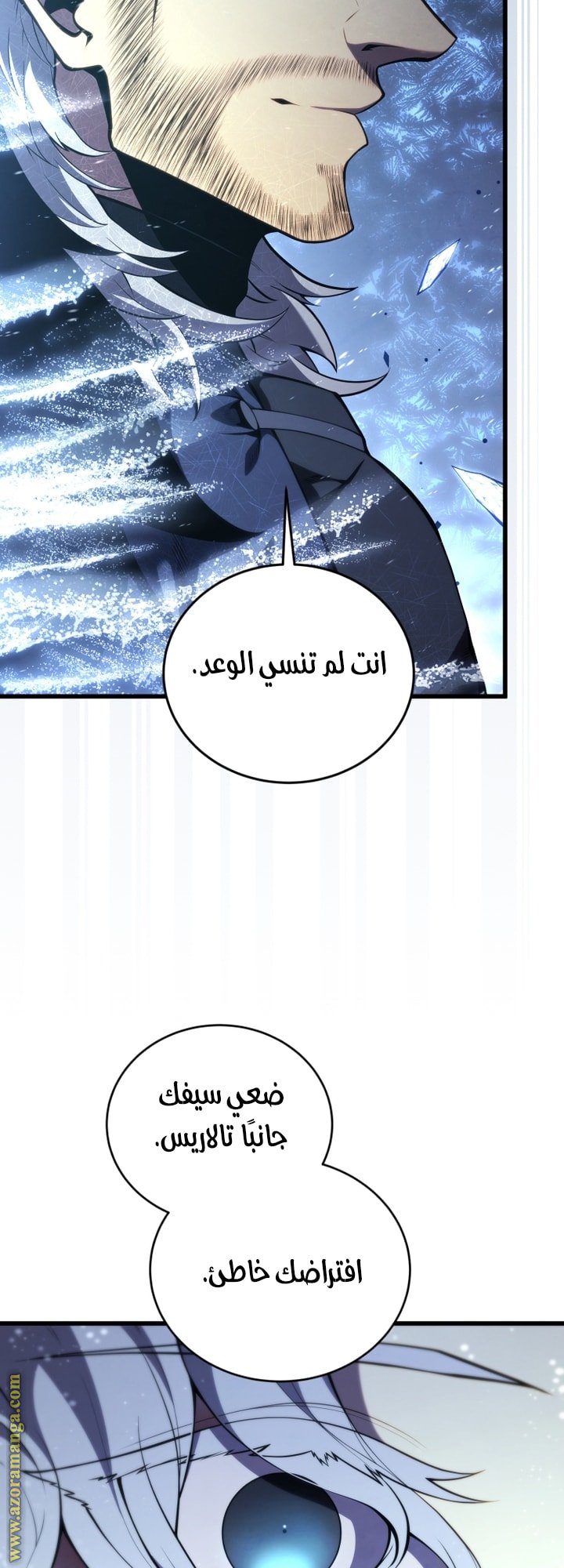 صفحة 7