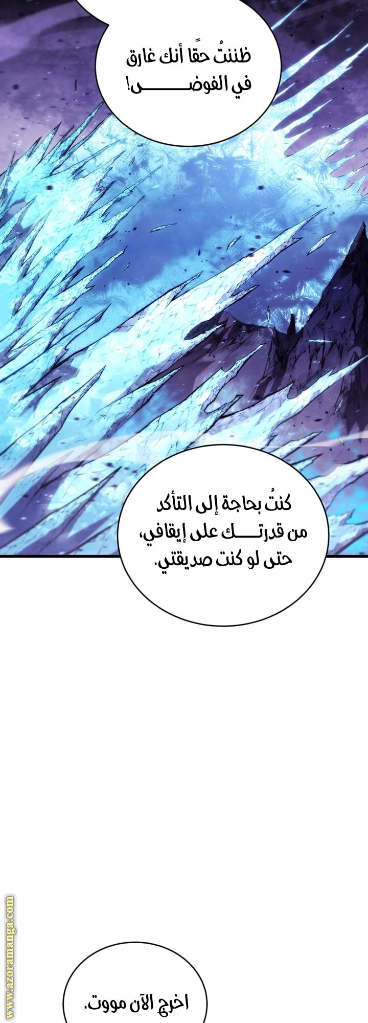 صفحة 11
