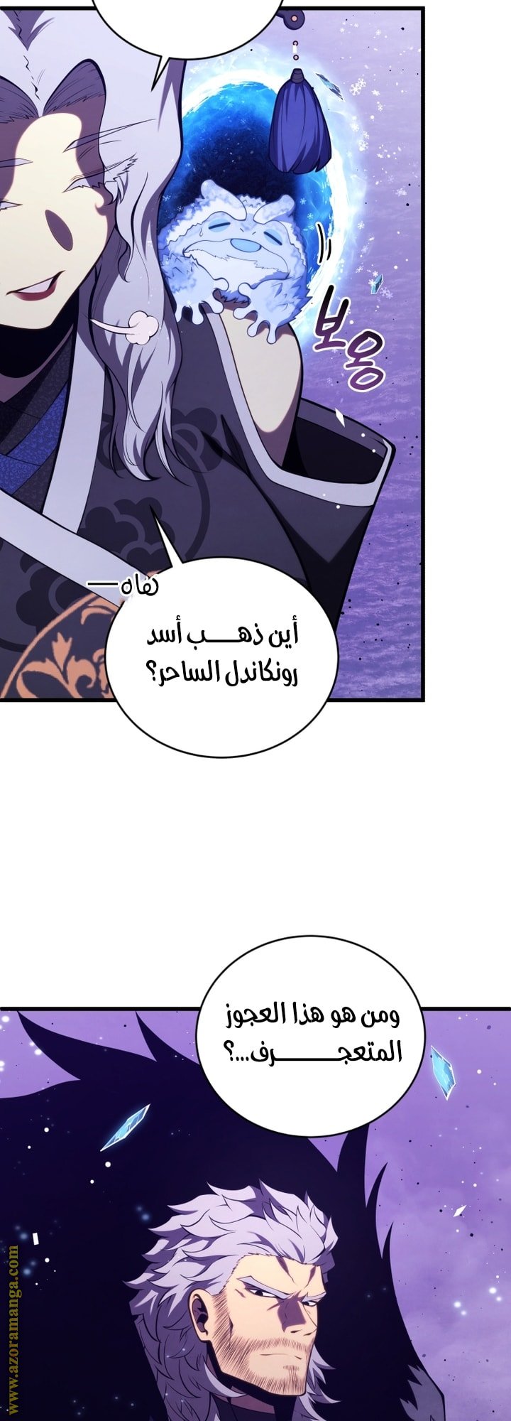 صفحة 12