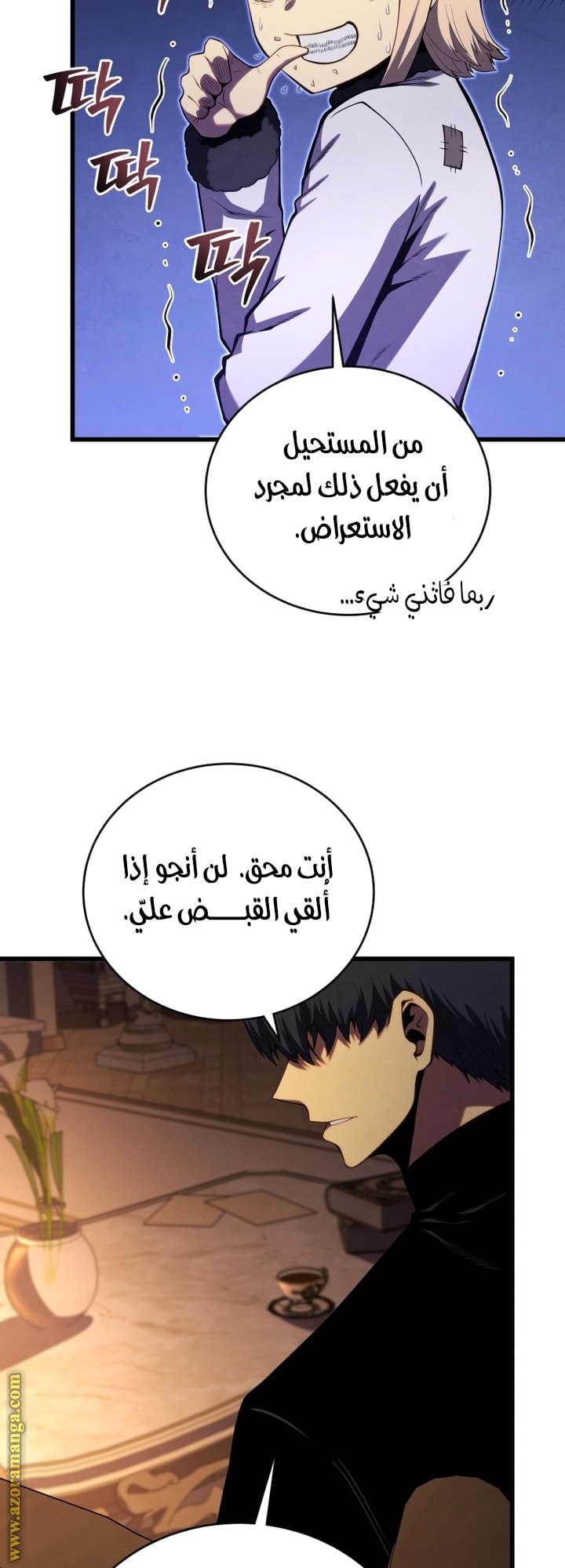 صفحة 18
