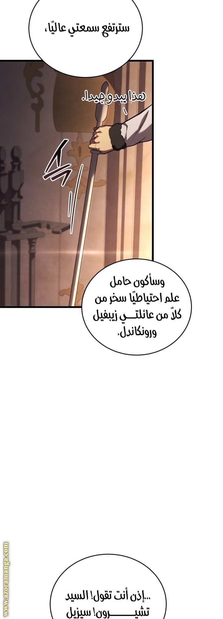صفحة 20