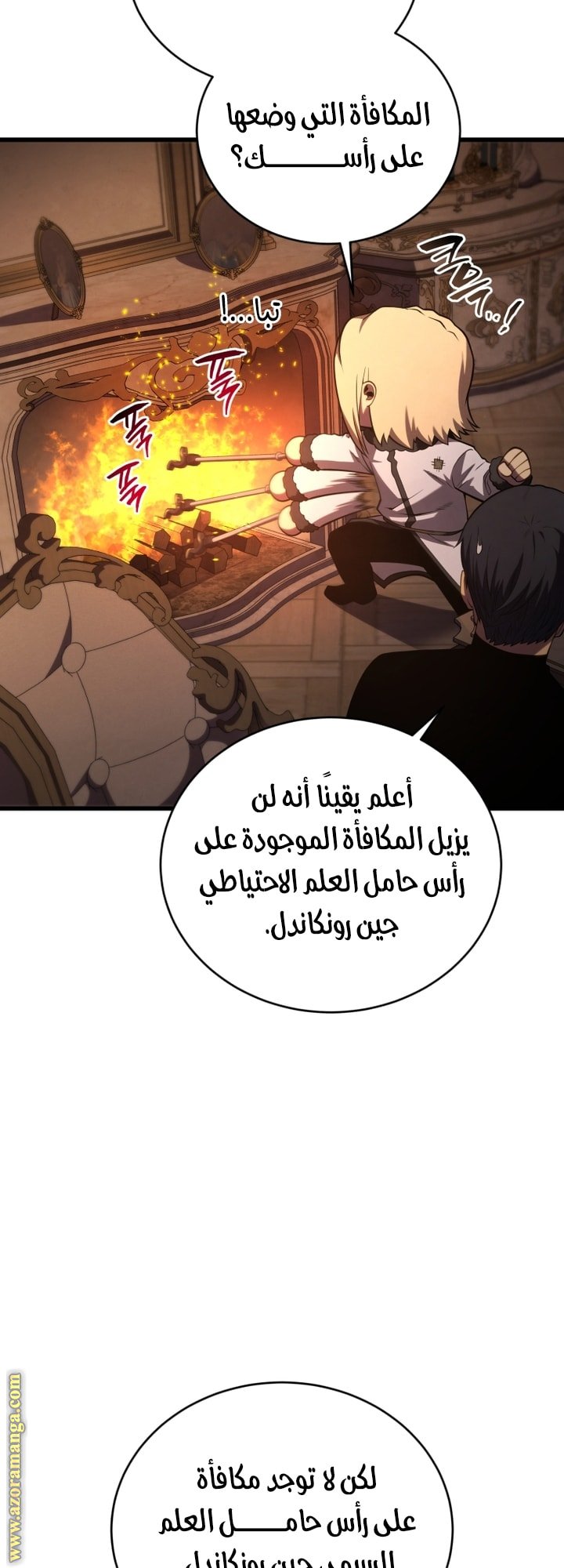 صفحة 21