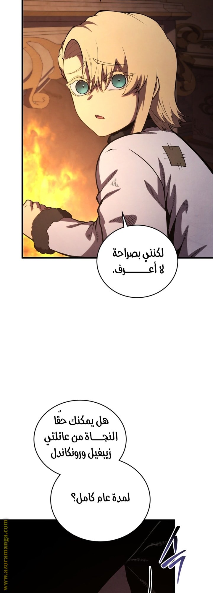 صفحة 23