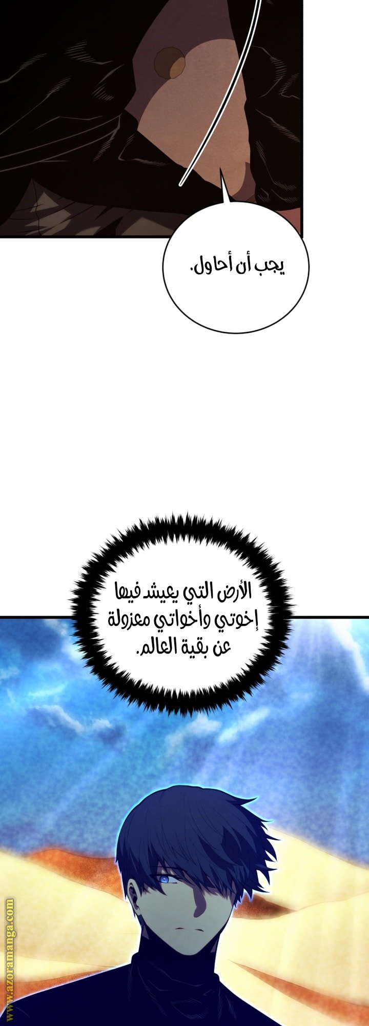 صفحة 24
