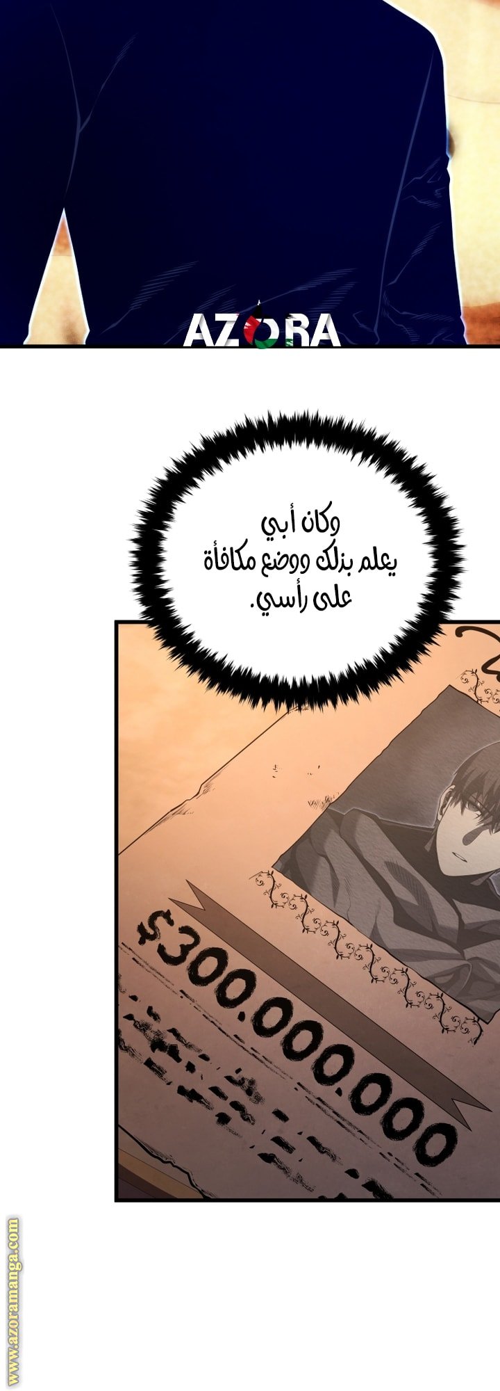 صفحة 25