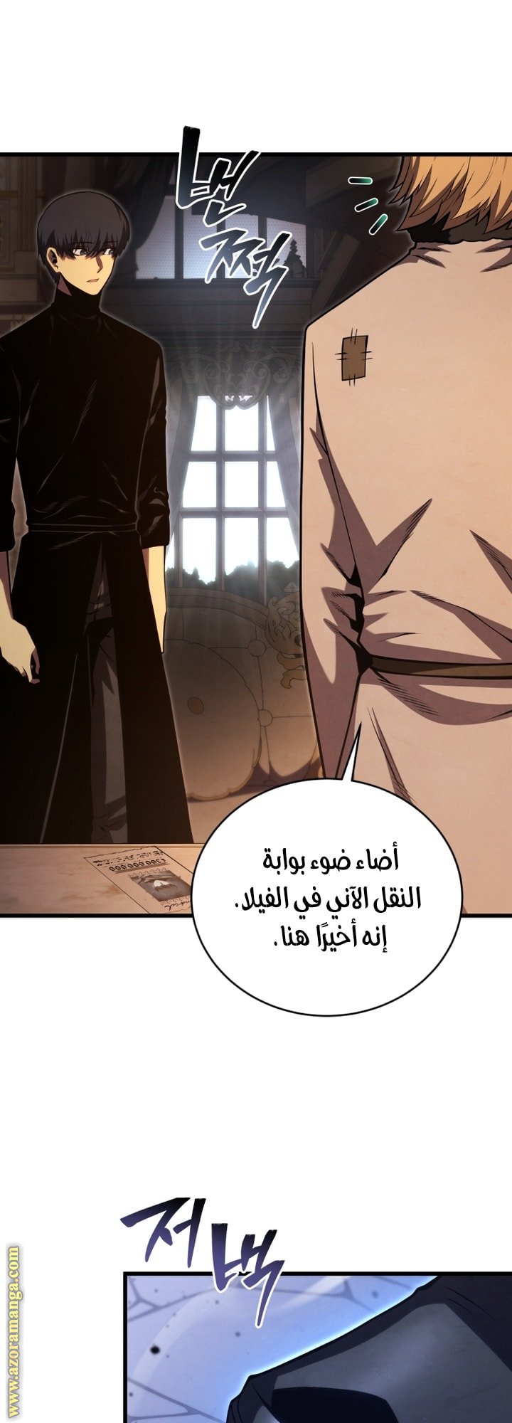 صفحة 26