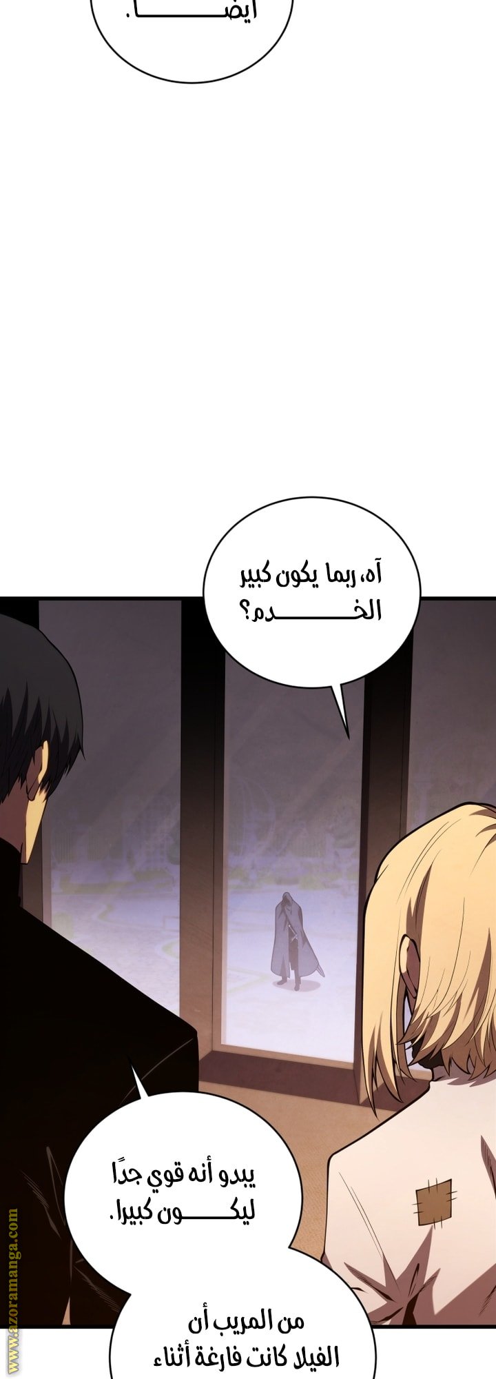 صفحة 28