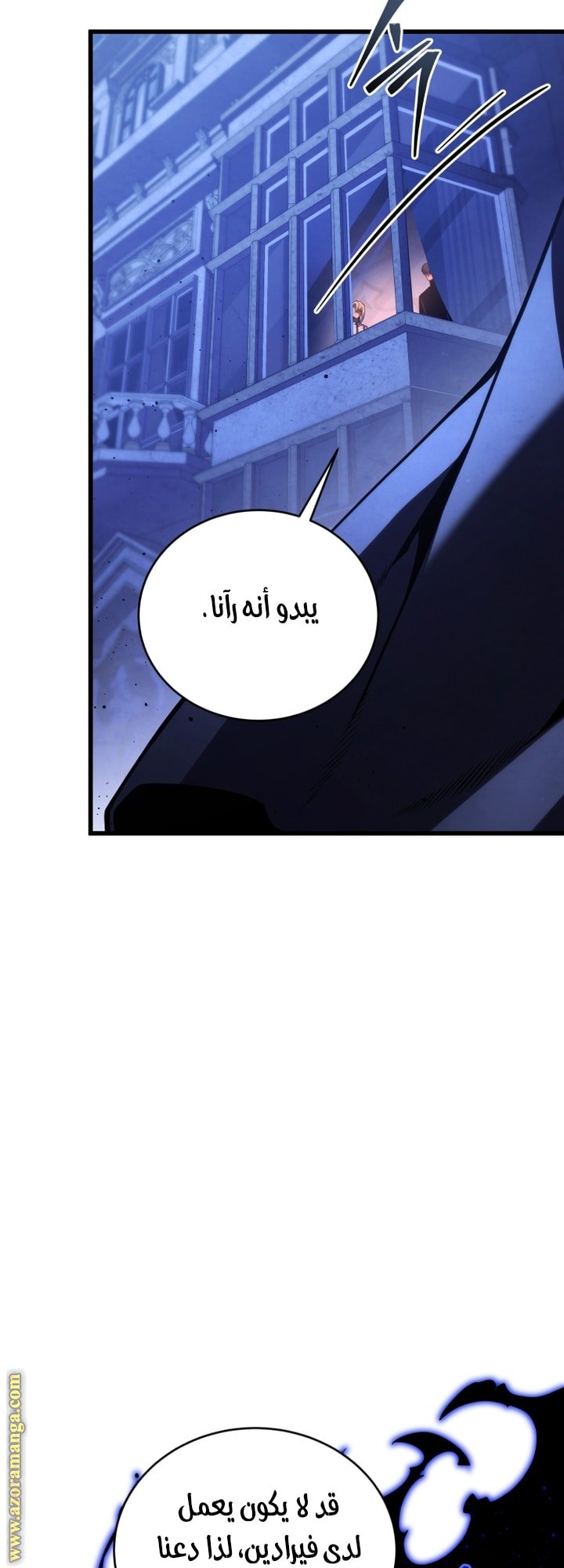 صفحة 30