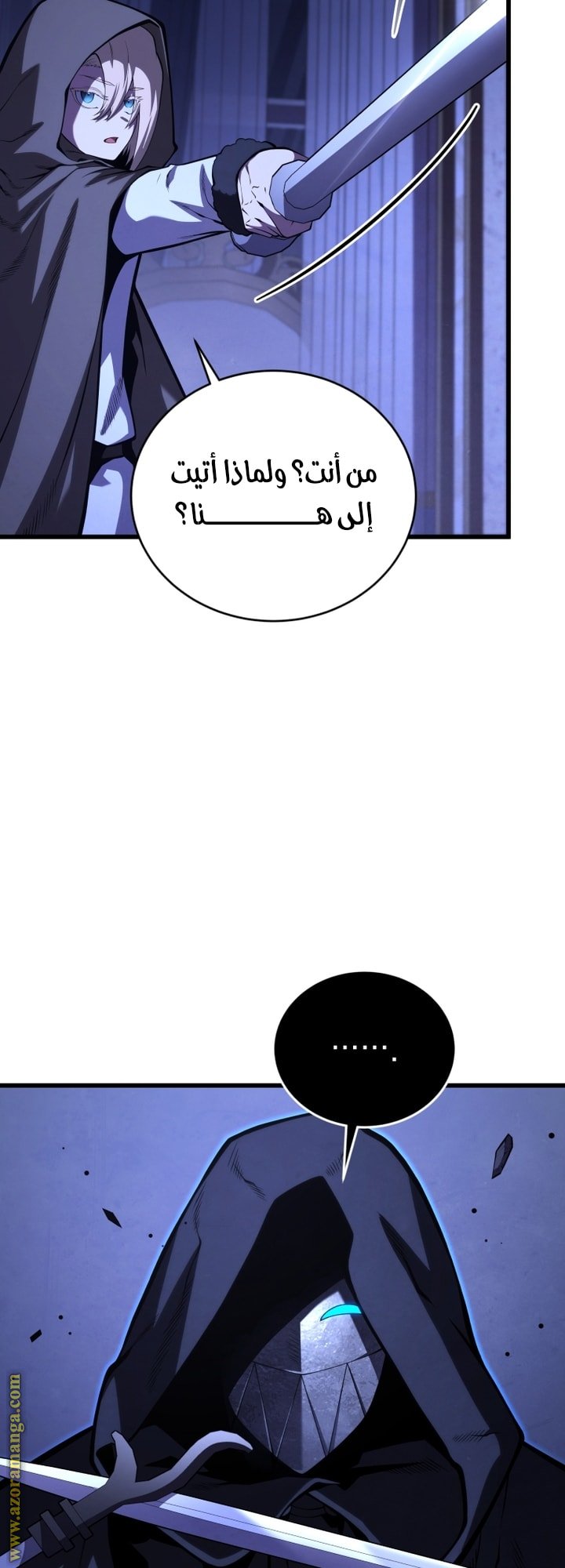 صفحة 36