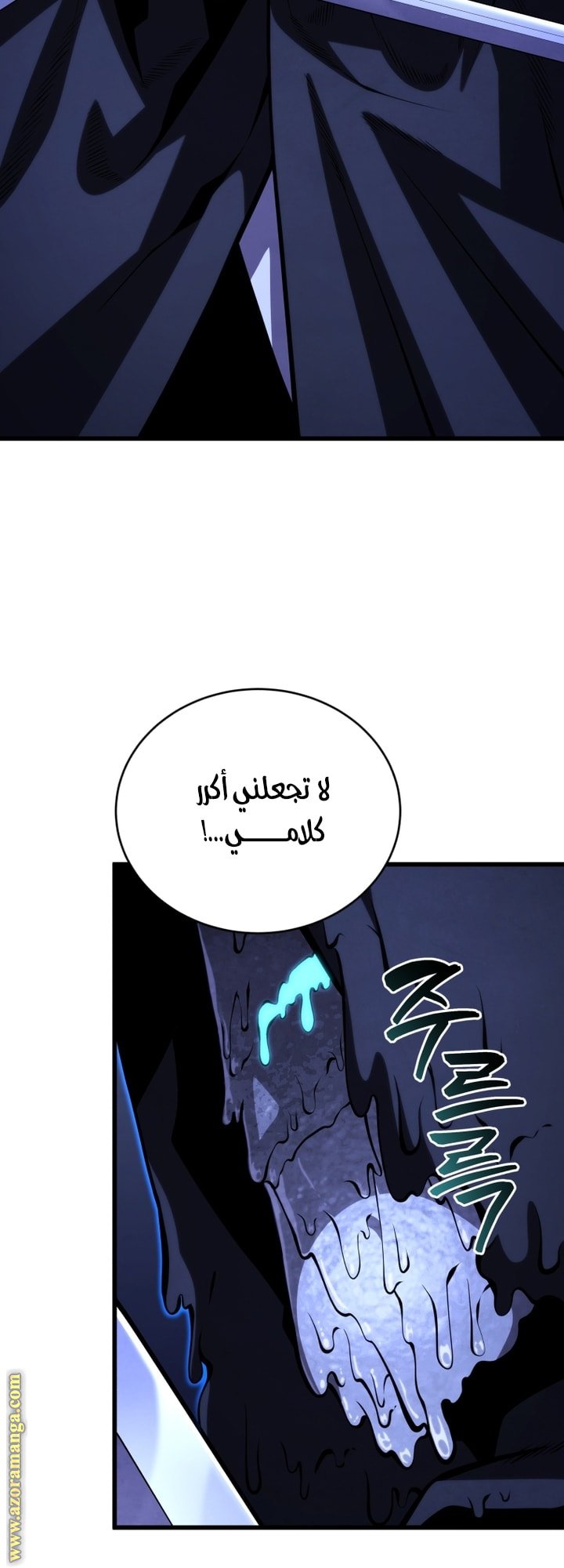 صفحة 37