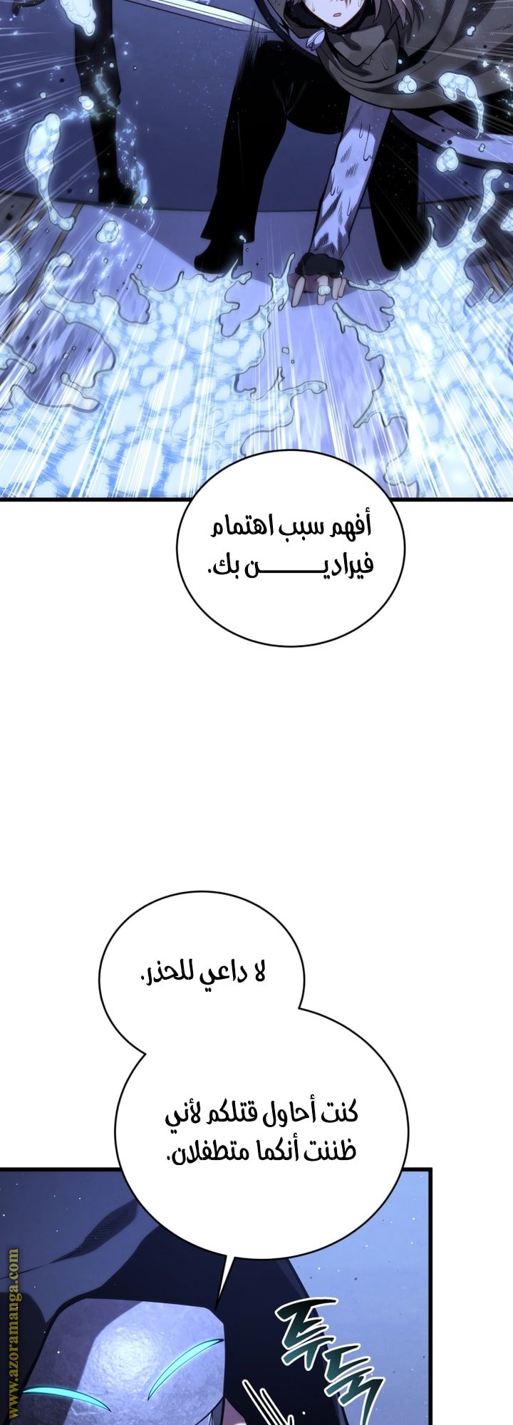 صفحة 54