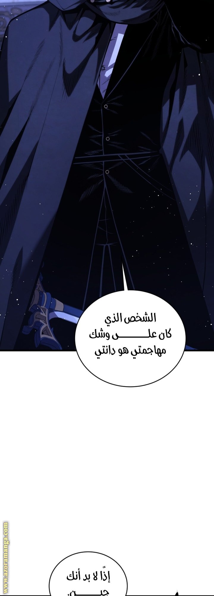 صفحة 56