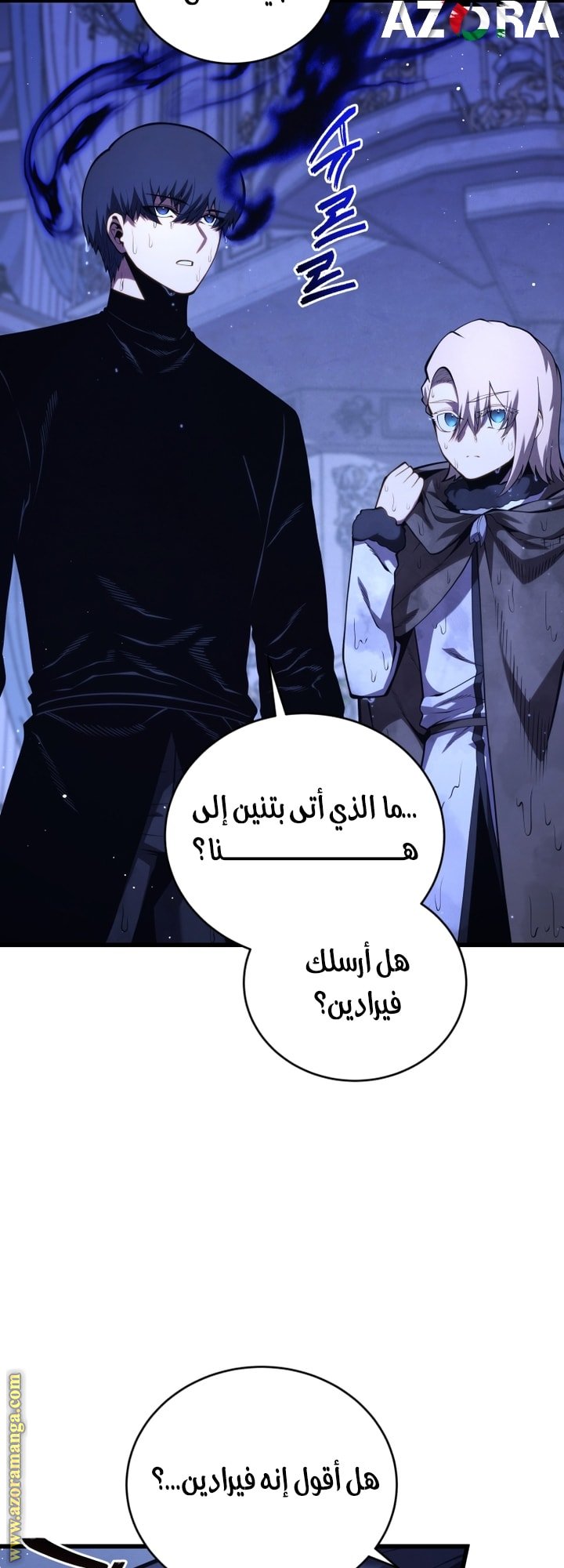 صفحة 57