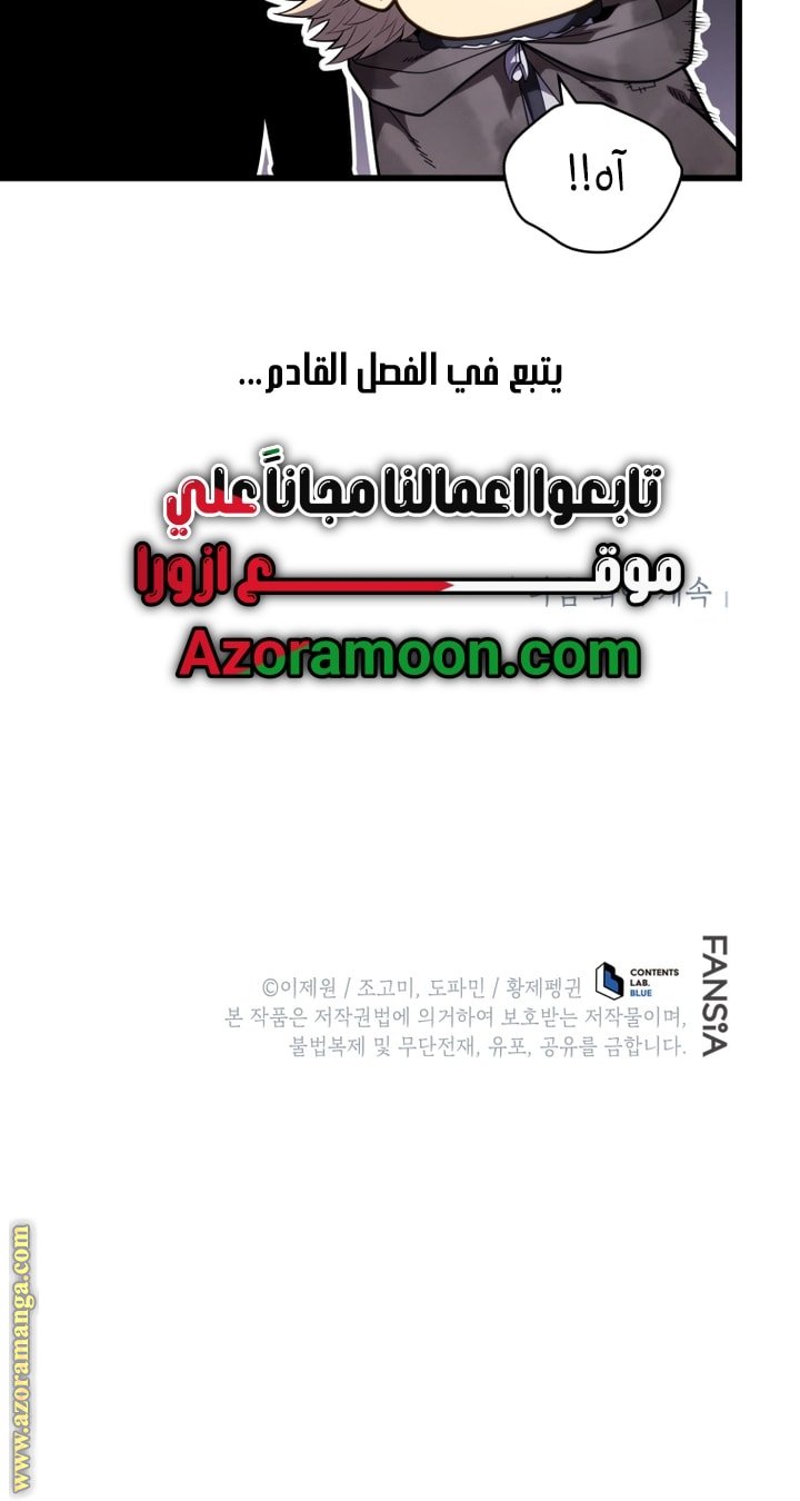 صفحة 61