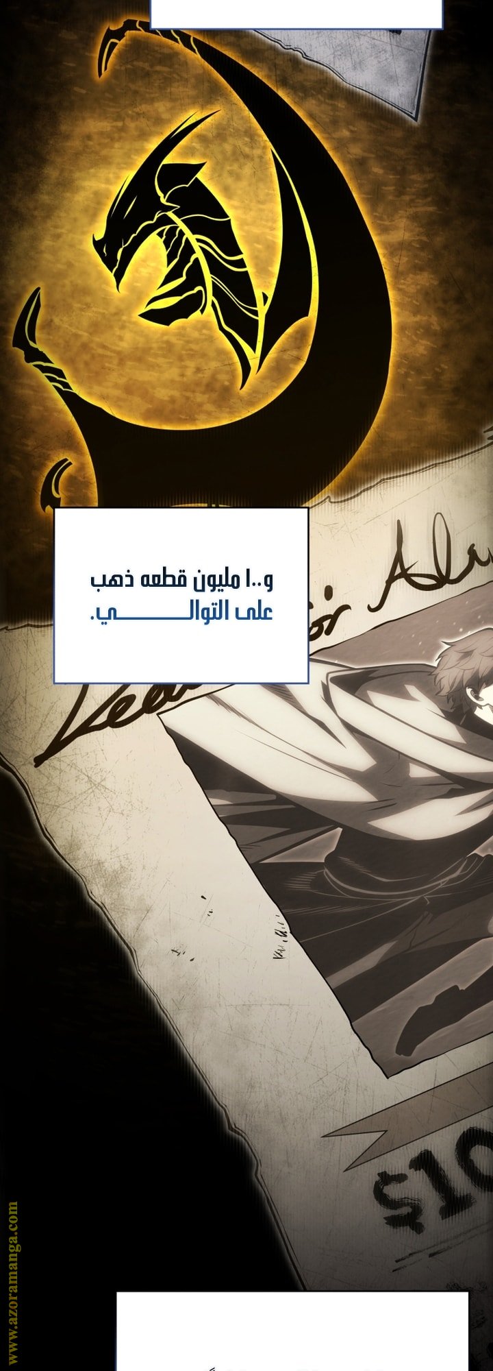 صفحة 2