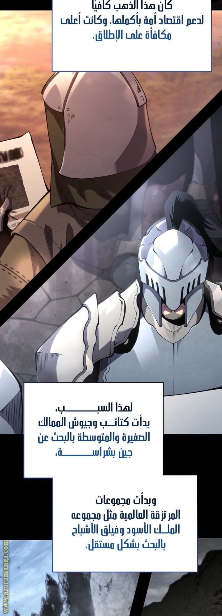 صفحة 3