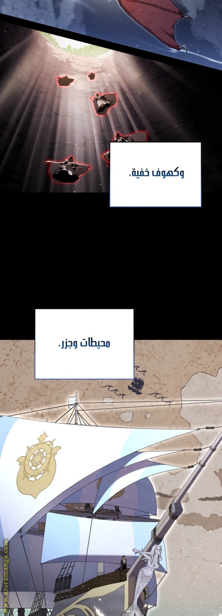صفحة 7