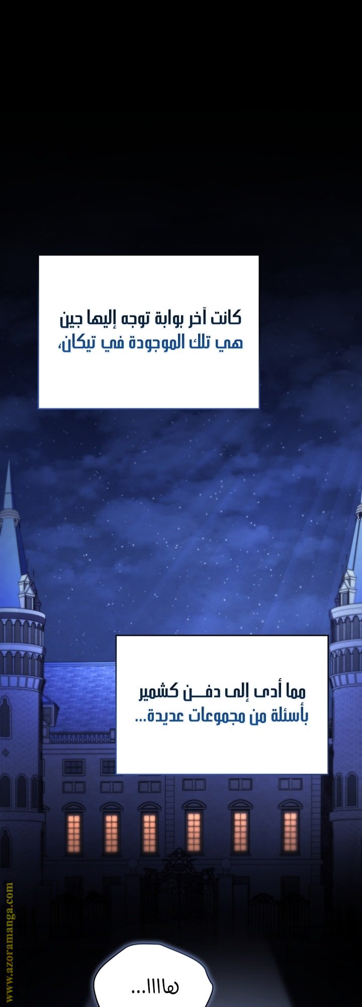 صفحة 9