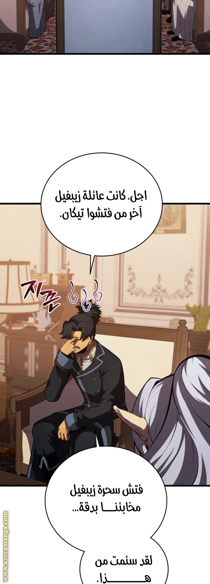 صفحة 11