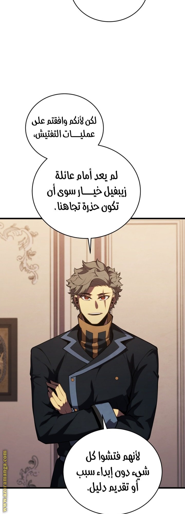 صفحة 12