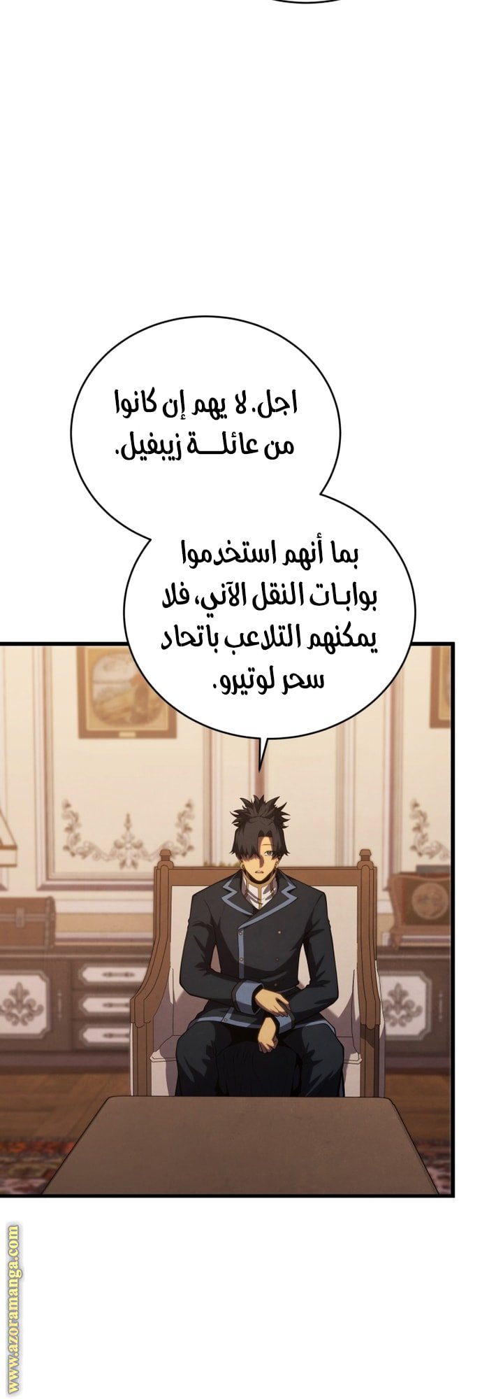صفحة 13