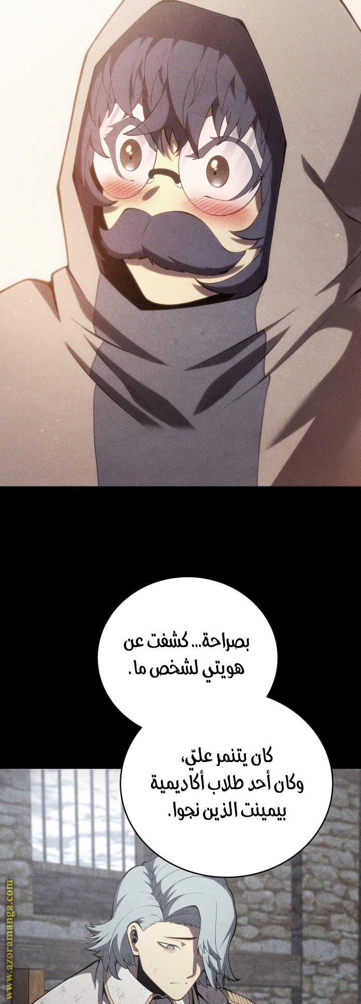 صفحة 16
