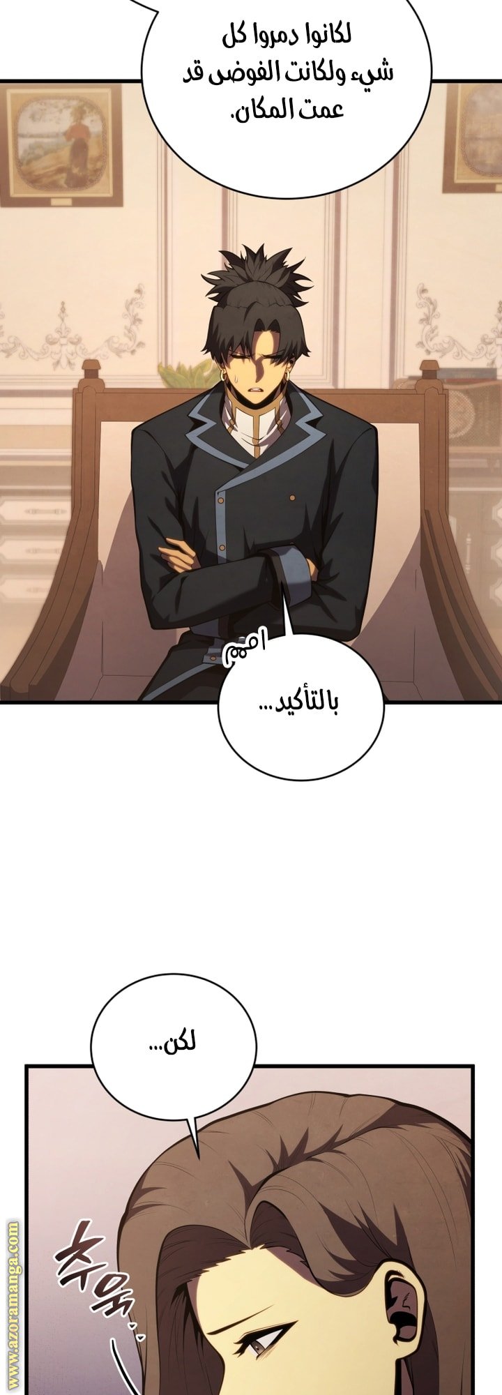 صفحة 20