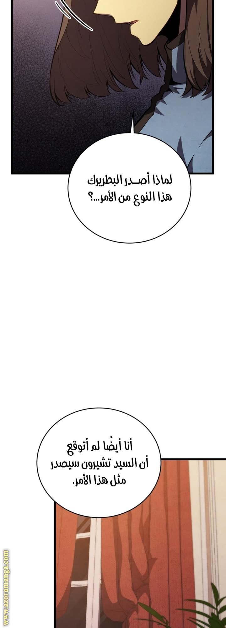 صفحة 21