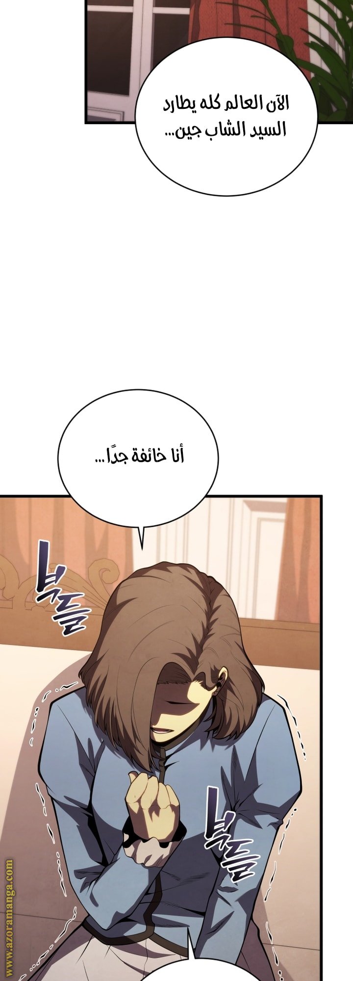 صفحة 22
