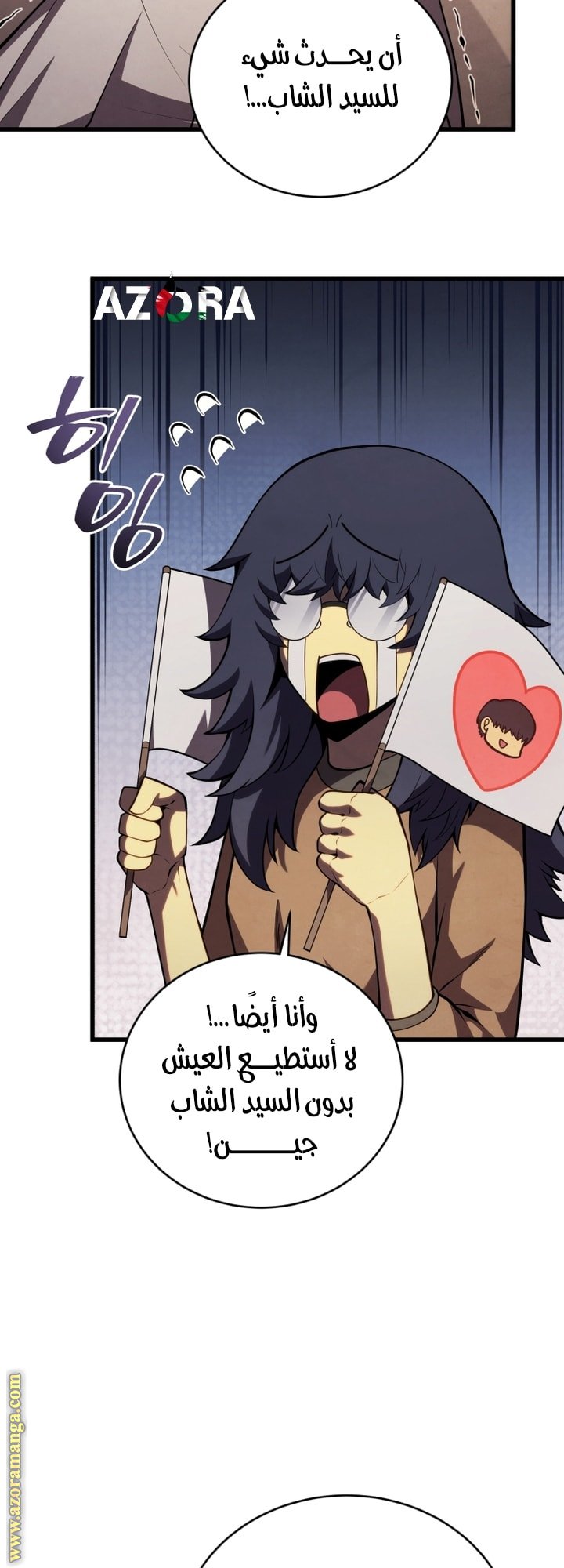 صفحة 23