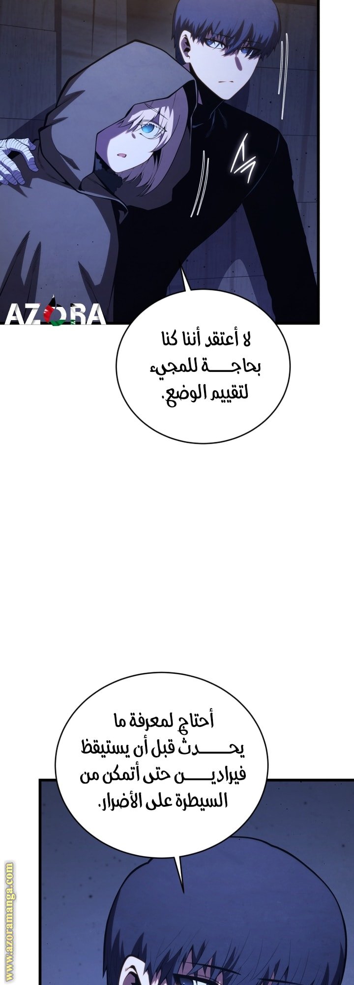 صفحة 29
