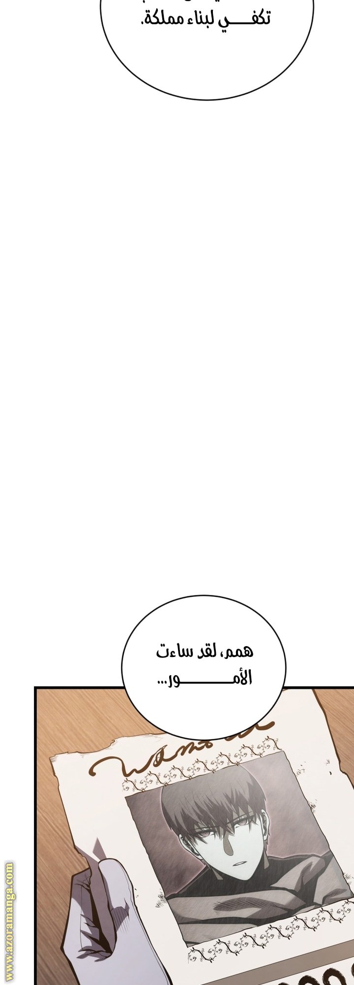 صفحة 35