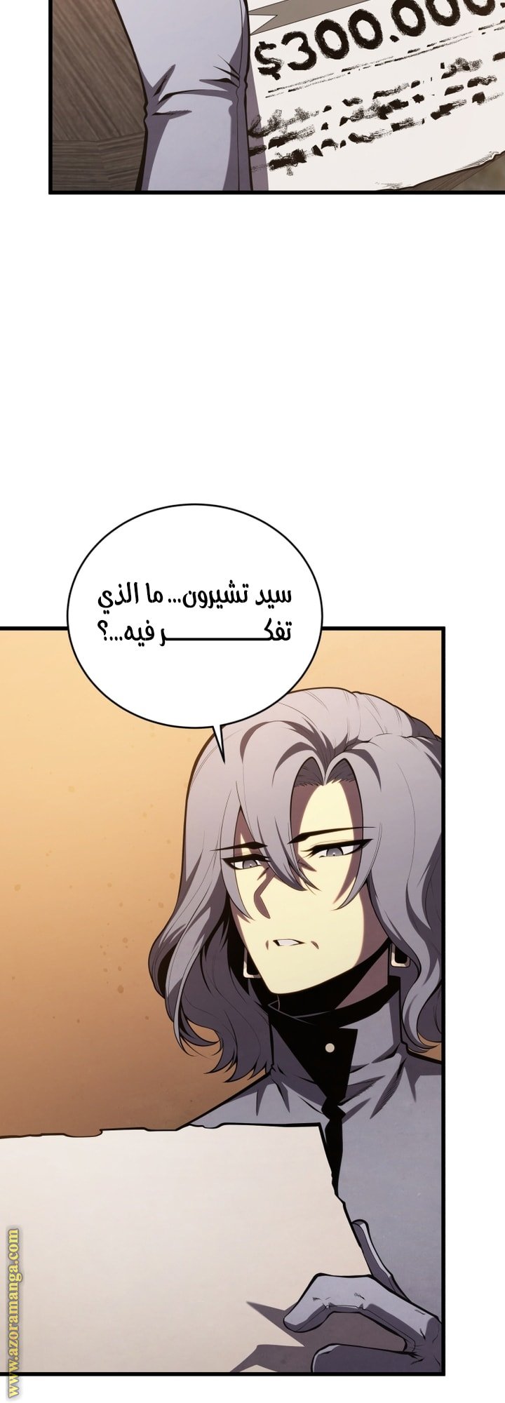 صفحة 36