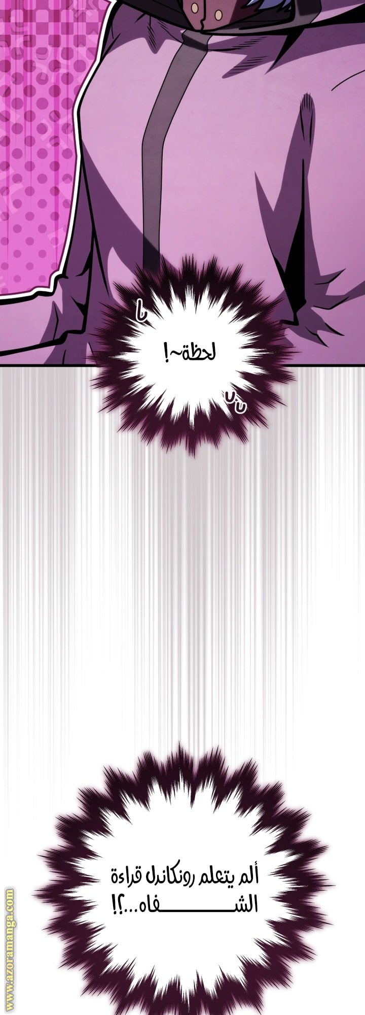صفحة 5