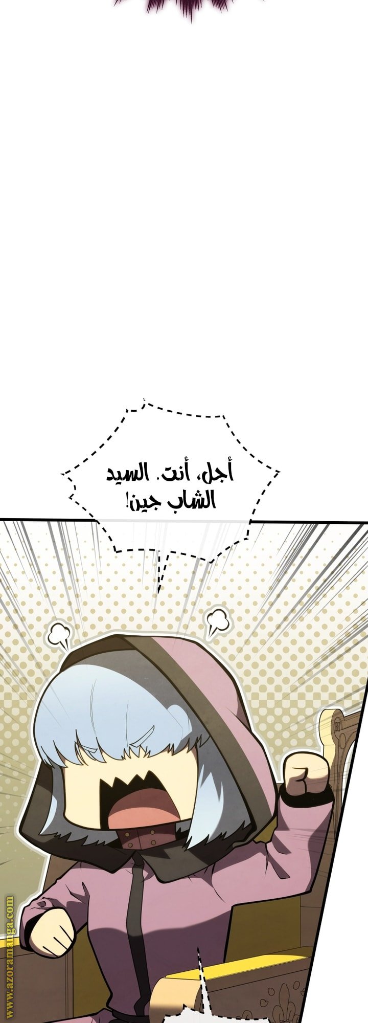 صفحة 6