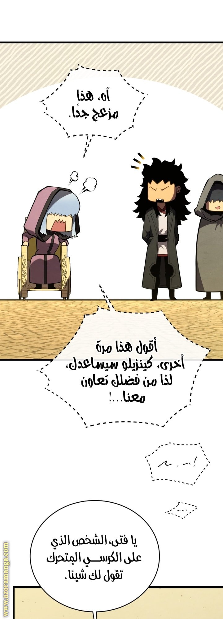 صفحة 8