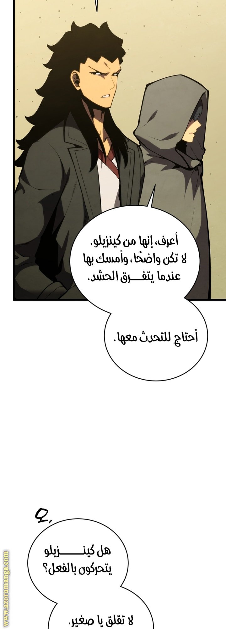 صفحة 9