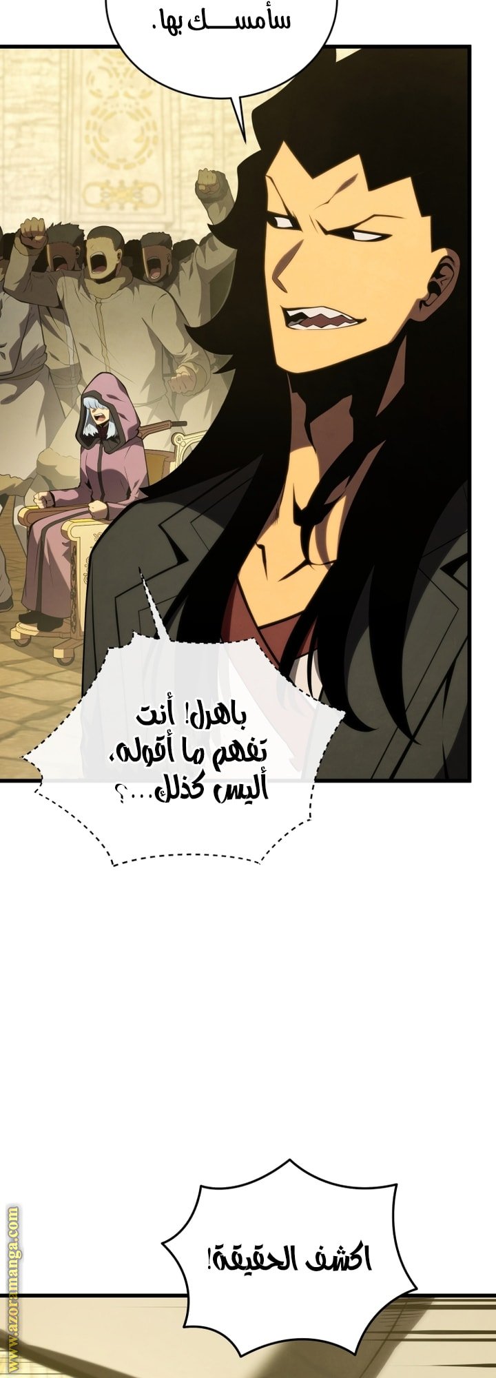 صفحة 10