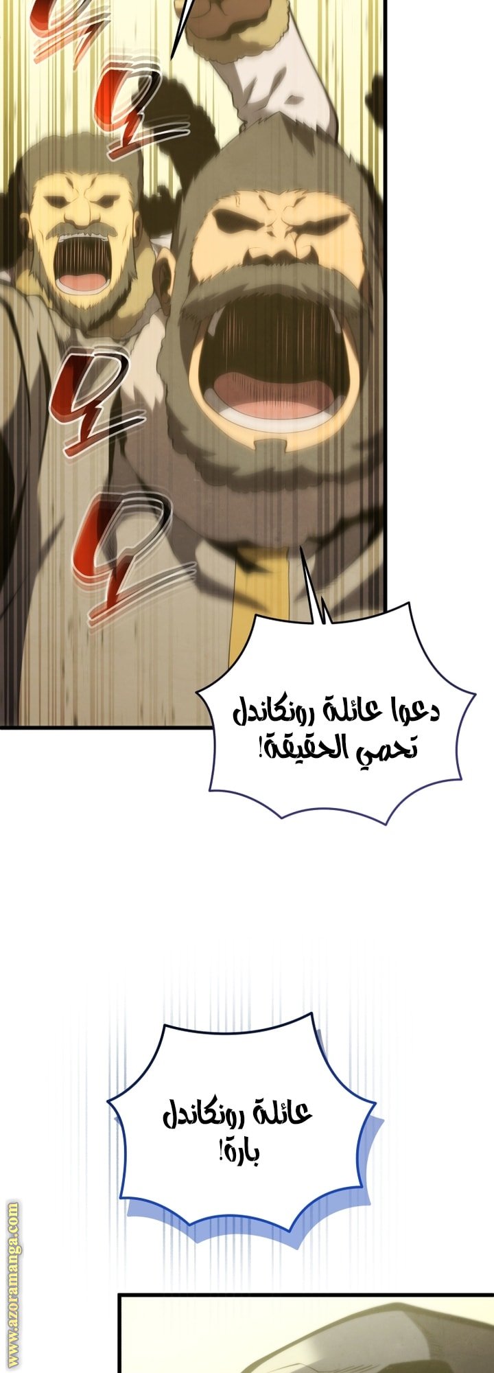 صفحة 12