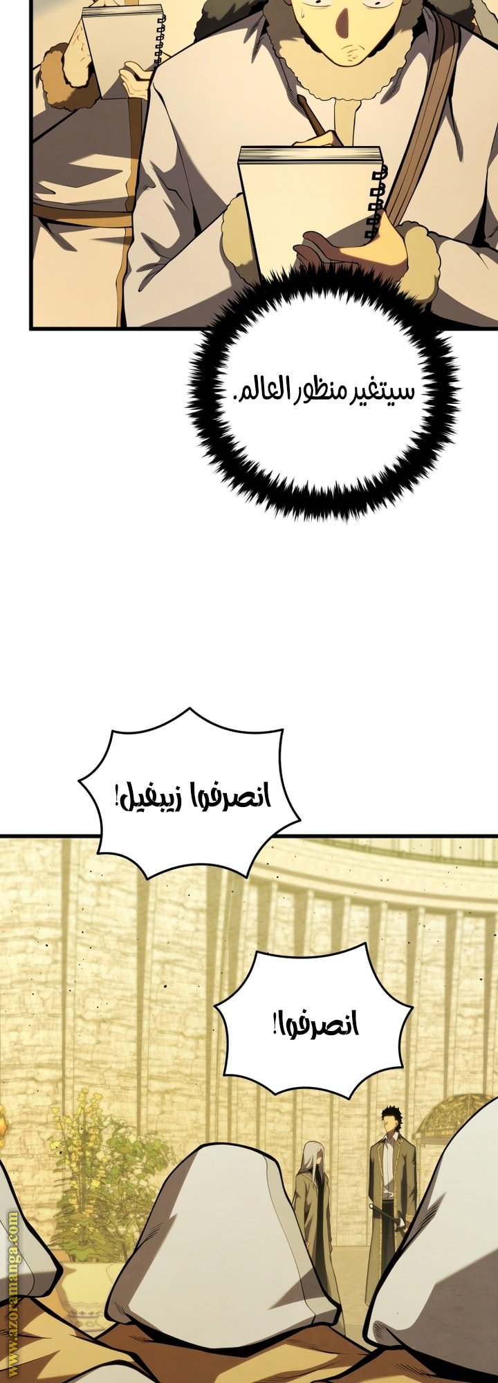 صفحة 16