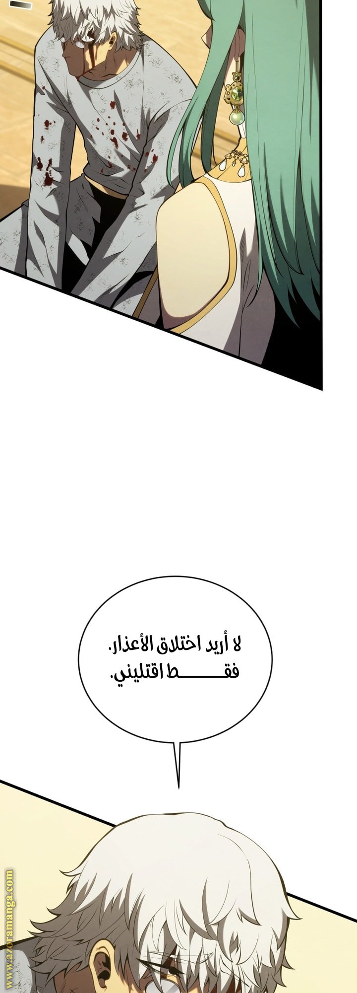 صفحة 24