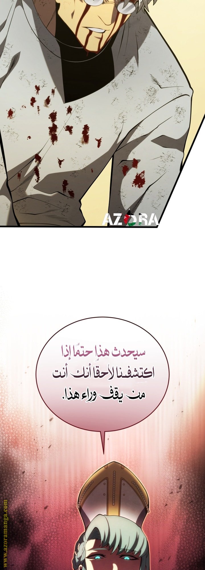 صفحة 25