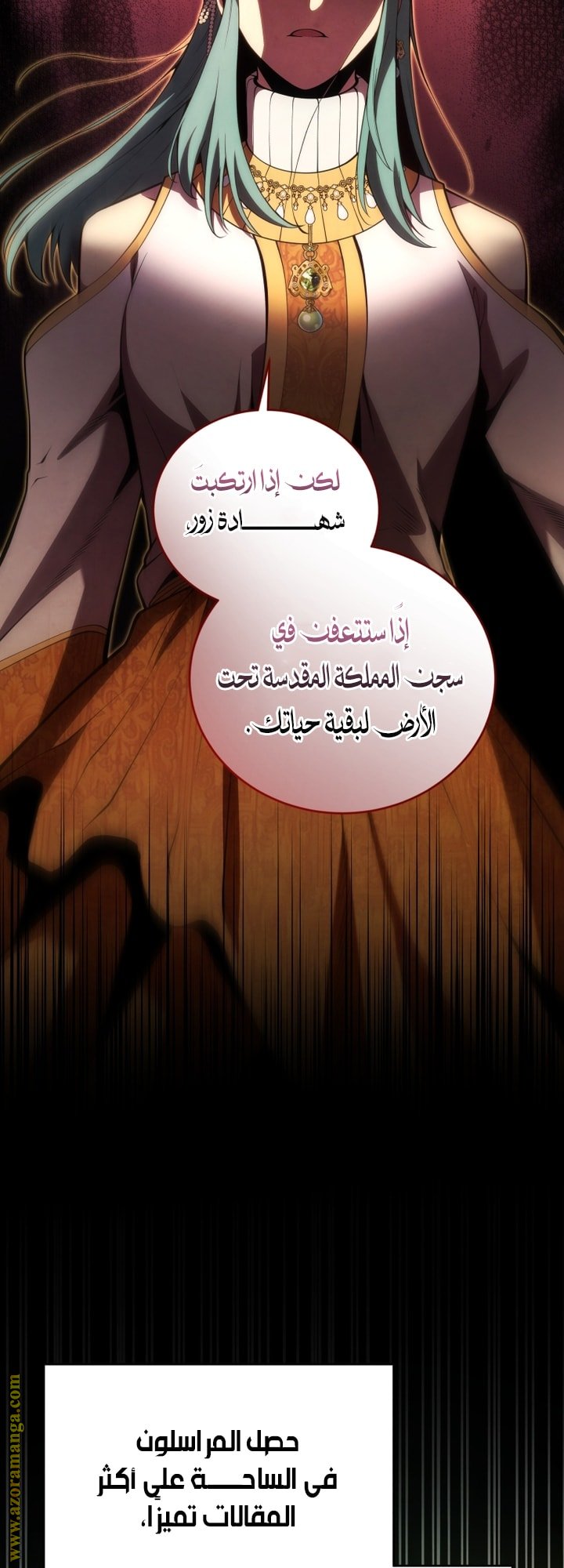 صفحة 26