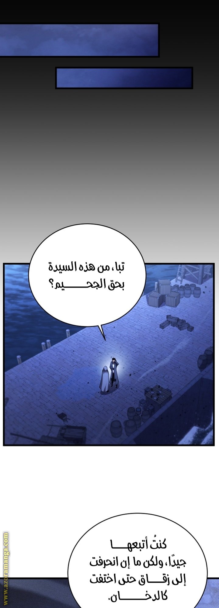 صفحة 31
