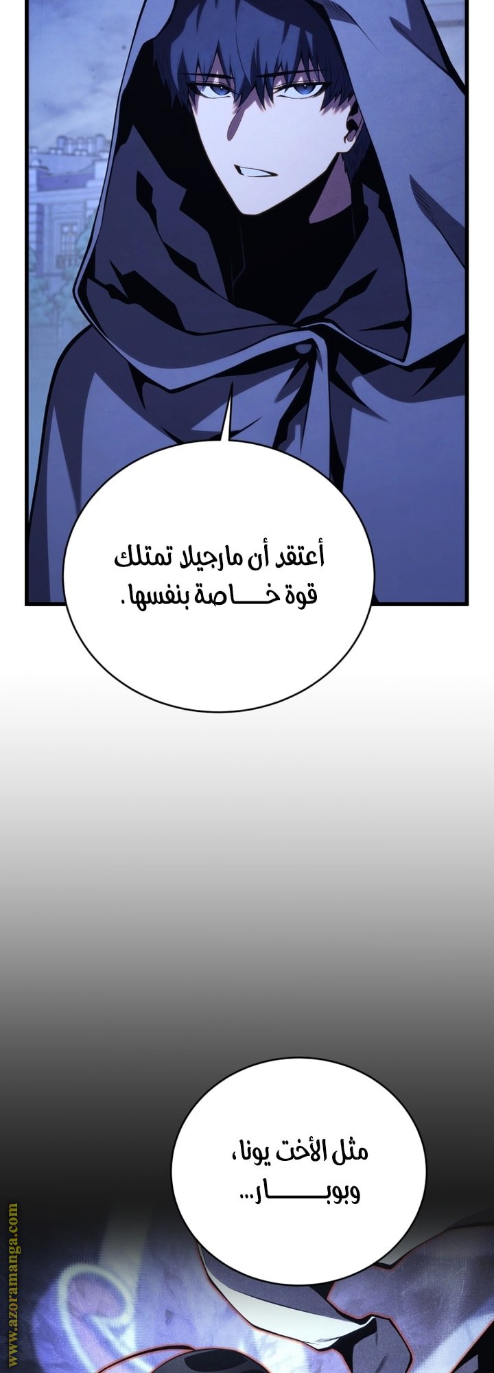 صفحة 34